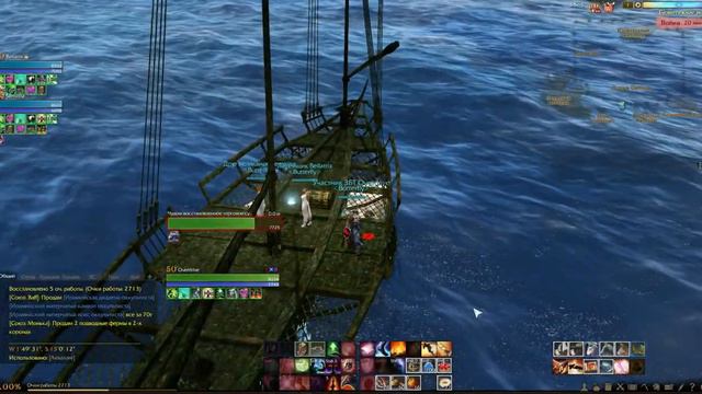 Груз корабля-призрака - ArcheAge смотреть онлайн