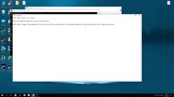 Как извлечь из ISO образа Windows 10 PRO