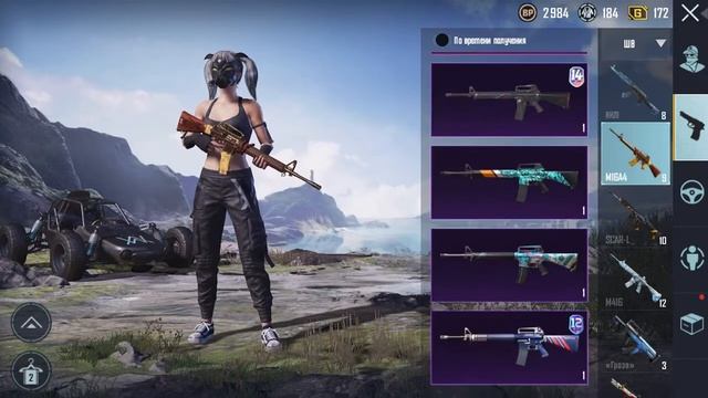 Продажа аккаунта пабг Мобайл смотреть онлайн