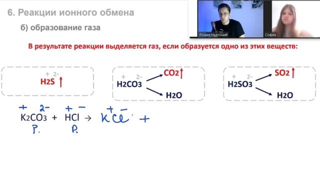ВСЯ ХИМИЯ 8 КЛАССА в 1 уроке + ТАЙМКОДЫ + КОНСПЕКТ (УЛУЧШЕННАЯ ВЕРСИЯ) смотреть онлайн