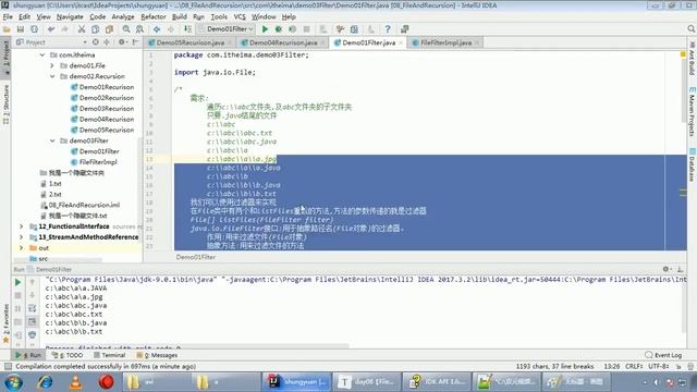 Java语法 350 FileFilter过滤器的原理和使用 смотреть онлайн