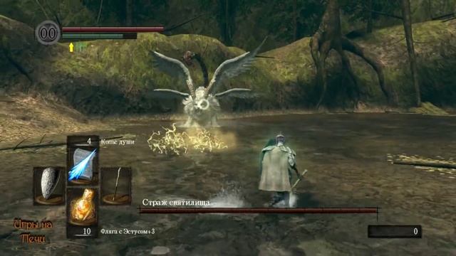Dark Souls - PTDE #35 Прохождение (Хранитель) смотреть онлайн