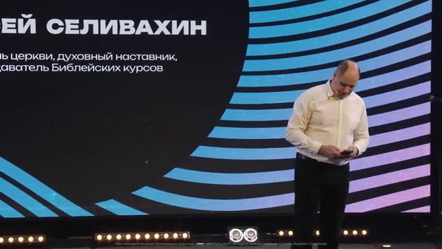 Воскресное богослужение в церкви "Слово жизни" г. Саратова смотреть онлайн