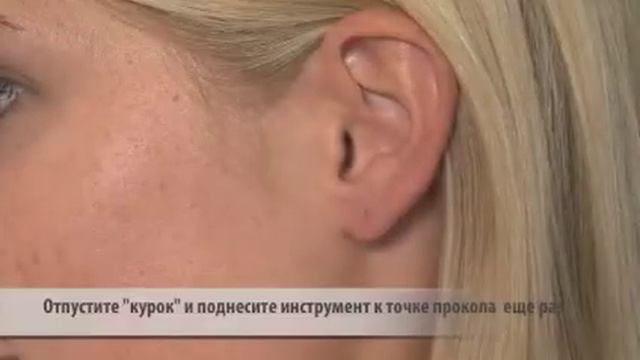 STUDEX® System75™ Russian Training Video For STUDEX Partners – Pу́сский