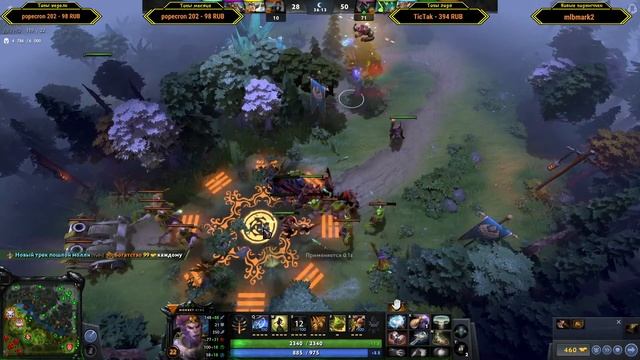 Знакомьтесь это Dota смотреть онлайн