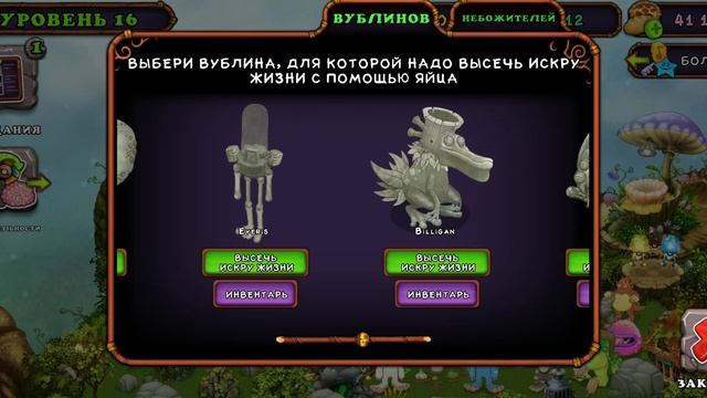 вывел пом пом , делают ферму зинтов смотреть онлайн
