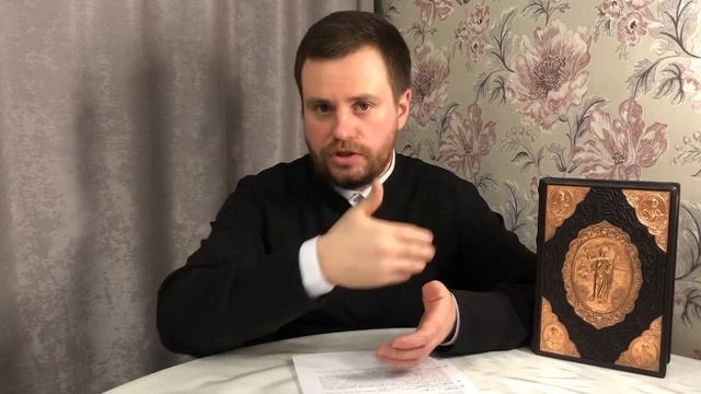 Задача "ИСПОВЕДЬ НОВИЧКА. 10 ошибок." от иерея Михаила Литвищенко. смотреть онлайн