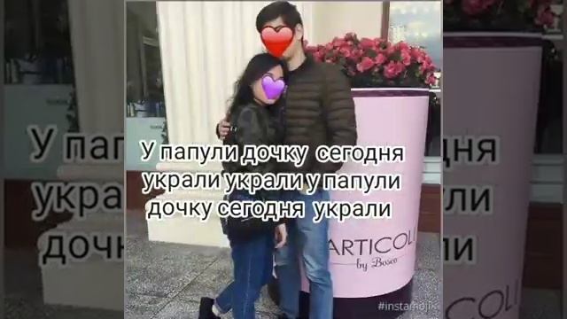 текст песни Elsandobry&эльбрус джамерзаев украли ????