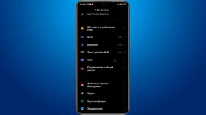 Как разрешить доступ к микрофону в ВК на телефоне