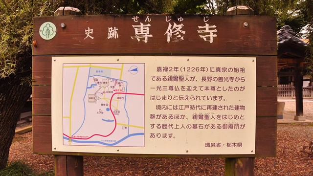 【真岡市】真岡で【富士山】見るなら【磯山】からだ！ 二宮尊徳 桜町陣屋 真岡鉄道 髙田山専修寺 井頭公園 色々あるね！ Sontoku Ninomiya was great　《must-see》 смотреть онлайн