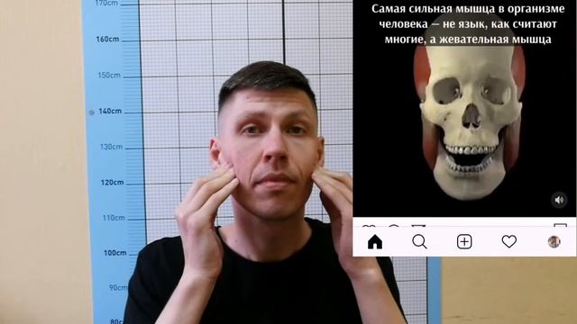 Как исправить прикус? | Самопомощь ВНЧС | КСТ | Остеопатия смотреть онлайн