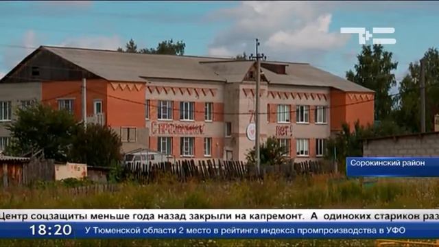 Ремонтировали бы подольше! смотреть онлайн