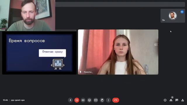 Бот в помощь