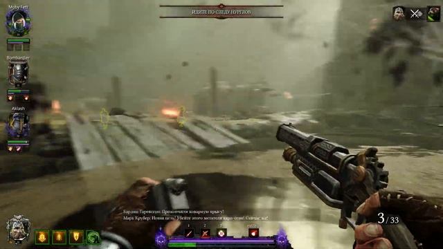 vermintide 2 как играть на Бардине - пособие для новичков наглядно (сложность Легенда) Дворф Егерь смотреть онлайн