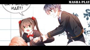 [Озвучка манги]Я неправильно воспитала Главного Героя, и Злодея[19 глава]