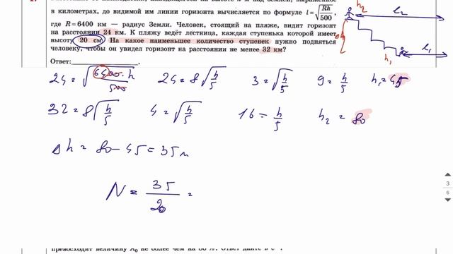 Все 8 задания из Ященко 2023 - ГОДОВОЙ КУРС от Абеля смотреть онлайн