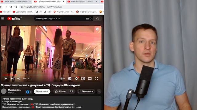 Лучший подход оказался плохим. Владимир Шамшурин Подход в ТЦ смотреть онлайн