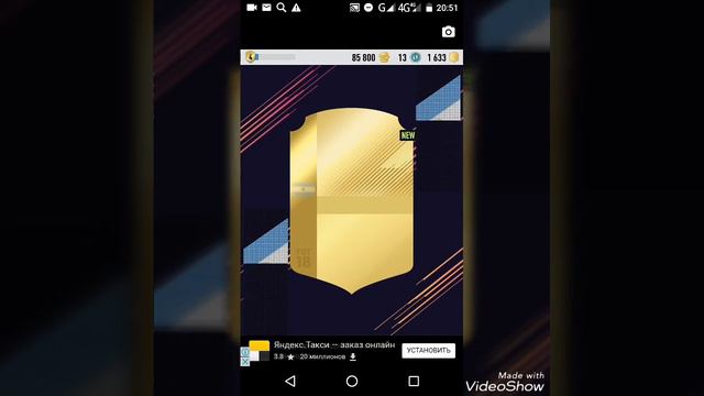ФИФА 18-ОТКРЫТИЕ ПАКОВ смотреть онлайн