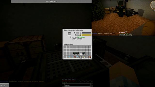 Галактические приключения Minecraft (7 серия) Луна! смотреть онлайн