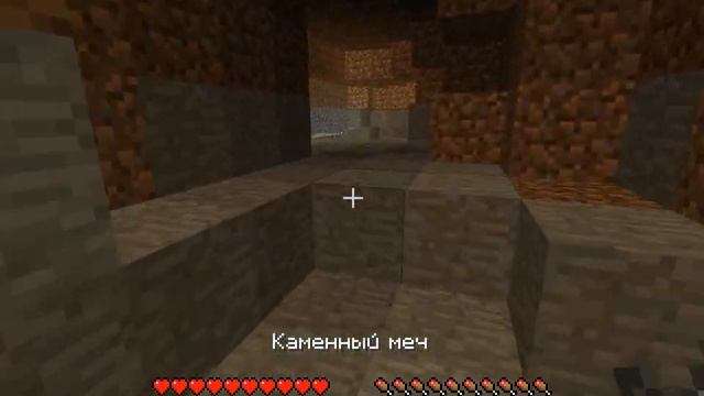 Прохождение майнкрафта версии 1 5 2 (Часть1)