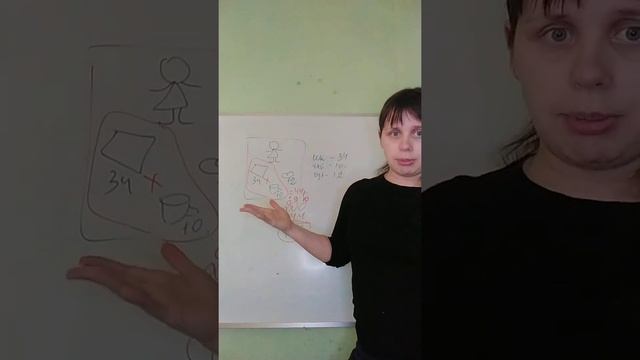 впр 4кл задачи смотреть онлайн