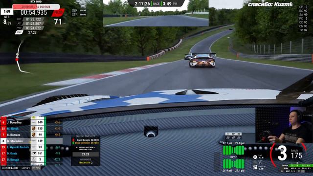 #дед живет на 4х часа любимого Brands Hatch | Assetto Corsa Competizione смотреть онлайн