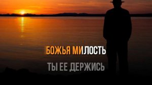 Робик Черный - СТАРОСТЬ - КАРАОКЕ