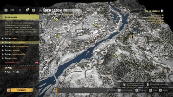 Snow Runner Games,Сноу Ранер,Игра,пПрохождение