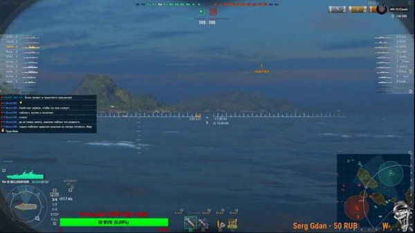 🔞WoWs🔞 Мины в фарватере!