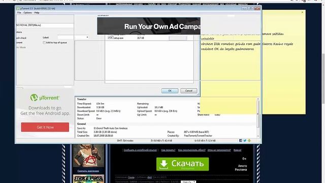 Gta Cazino Royale And Samp 0.3.7 Gadmowera смотреть онлайн