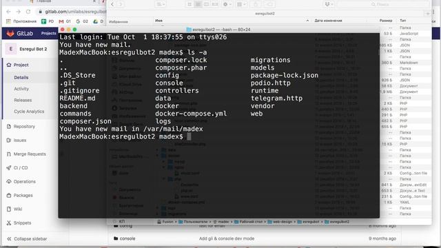 1. Что такое git? смотреть онлайн