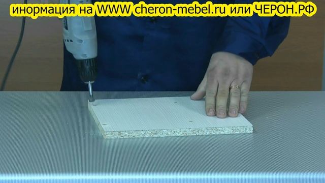 Как сделать мебель своими руками, приспособление мебельный кондуктор, стяжка евровинт смотреть онлайн