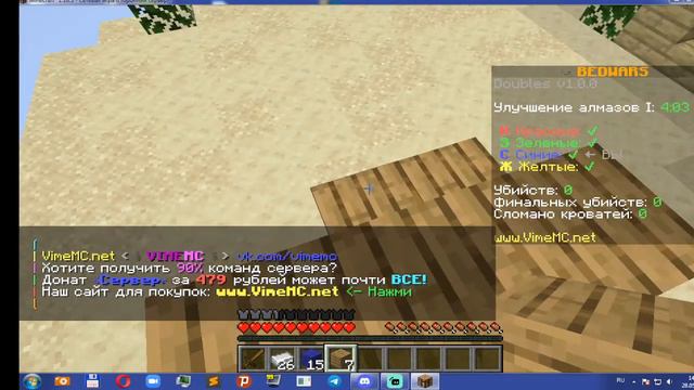 BedWars? Но сколько раз я выйграла? смотреть онлайн