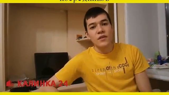 Аренда квартир смотреть онлайн