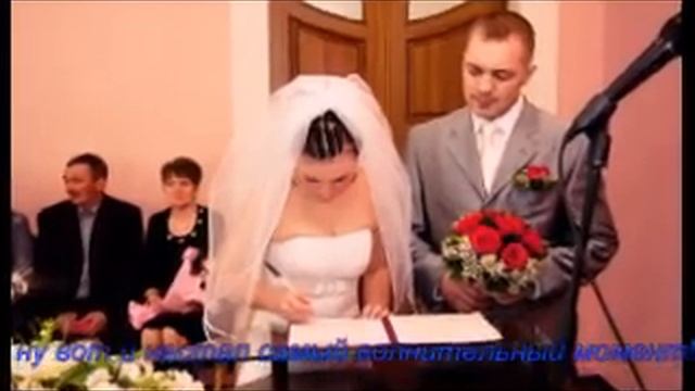 ЕЛЕНА И АЛЕКСАНДР.ДЕНЬ СВАДЬБЫ! смотреть онлайн