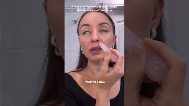 Омоложение зоны губ👄Читай подробности в описании☝Жми три точки вверху☝☝☝ смотреть онлайн