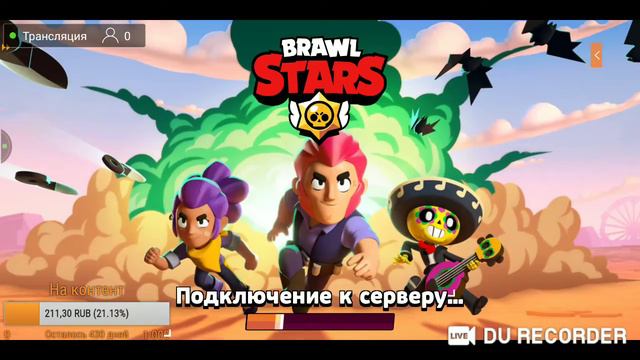 3 день недели стримов смотреть онлайн