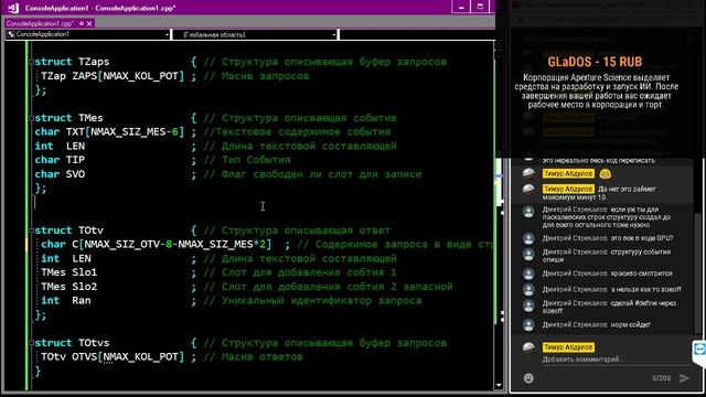 Как сделать WEB Сервер на C++ GPU 16 смотреть онлайн