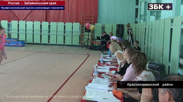 ВЫСТУПЛЕНИЯ ГИМНАСТОК В КРАСНОКАМЕНСКЕ, ОЦЕНИЛА МАСТЕР СПОРТА ВСЕРОССИЙСКОГО УРОВНЯ смотреть онлайн