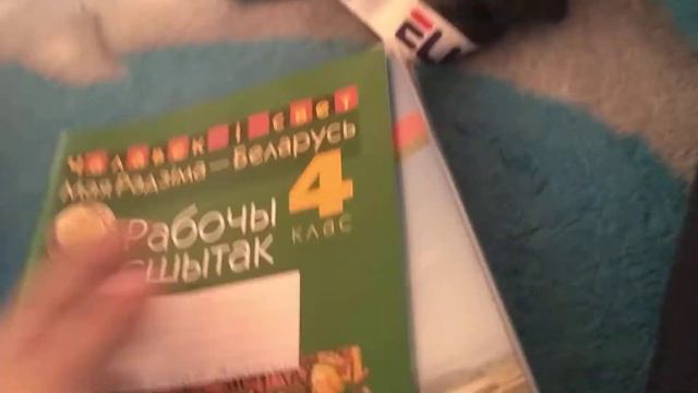 Мои школьные вещи,🤫 смотреть онлайн