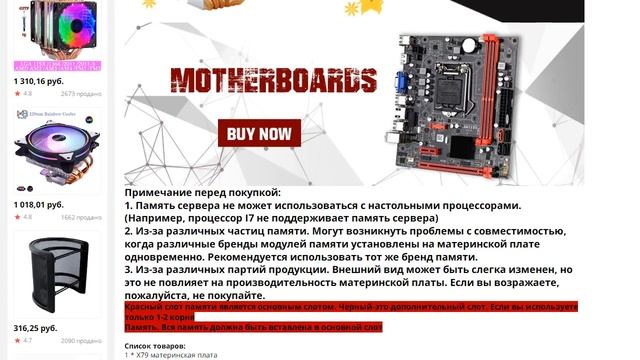 Серверная игровая материнская плата X79 LGA 2011 USB 3 смотреть онлайн
