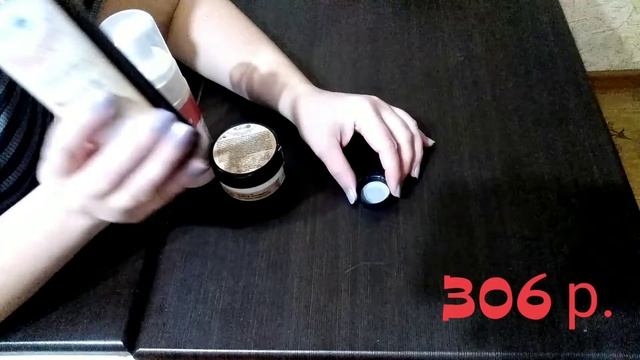 ВИ - Косметика??? Распаковка и обзор бомбической натуральной косметики???