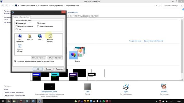 КАК УБРАТЬ ЯРЛЫК С ЗНАЧКОВ РАБОЧЕГО СТОЛА | WINDOWS смотреть онлайн