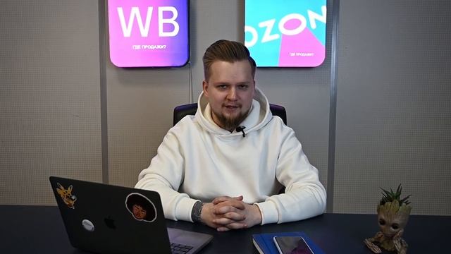 Онлайн академия "ГДЕ ПРОДАЖИ?" в СПБ. Предлагаем обучения по Маркетплейсам. смотреть онлайн