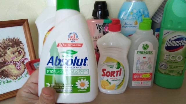 пустые баночки бытовой химии за август 2021 года. 1 часть. смотреть онлайн