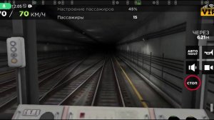 Я играю за симулятор метро играю на новогодние метро
