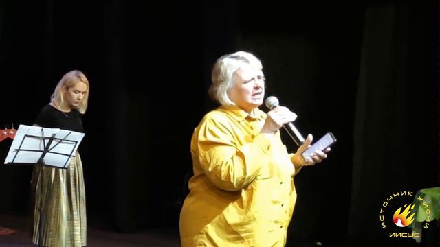 Прямая трансляция "Церковь Источник жизни" 26.06.2022 смотреть онлайн