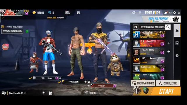 Гоу играть смотреть онлайн