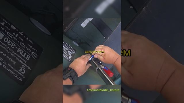 Крепление зонта в лодке ПВХ. Как закрепить зонт в лодке просто, быстро и дешево смотреть онлайн