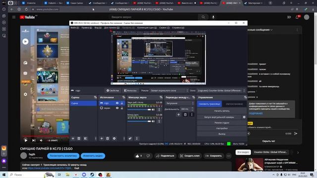 СМУЩАЮ ПАРНЕЙ В КС:ГО | CS:GO смотреть онлайн